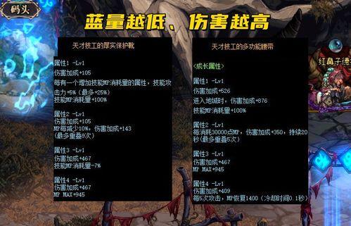 dnf最新爆料总汇大全,揭秘游戏新篇章与未来动向