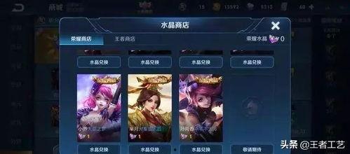 王者李白世冠皮肤爆料视频,剑舞苍穹，荣耀归来