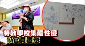 北京高校爆料案件最新,揭秘校园内幕，真相令人震惊