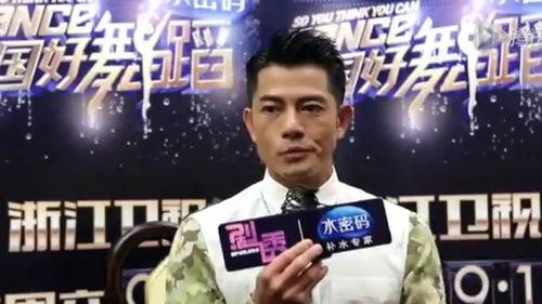 热点爆料遇人节目视频,真实事件引发观众热议